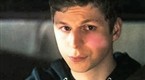 mVids: Nick &amp; Norah's Infinite Playlist