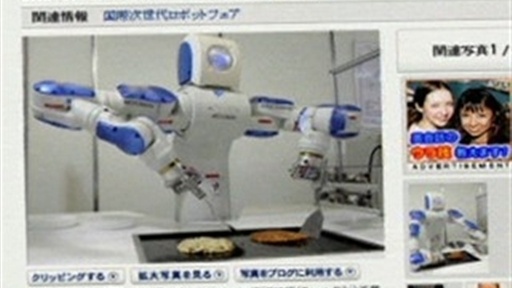 Motoman SDA 10 and Sexy Pole-Dancing Robots