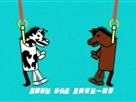 A Hanging Manhorse Mystery