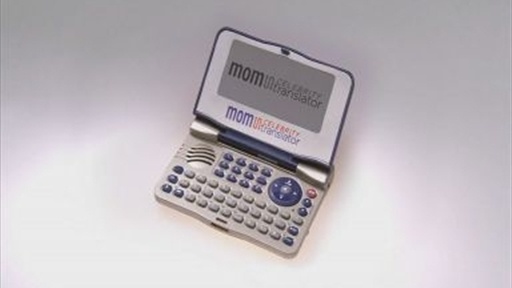 Mom Translator