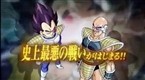 Dragon Ball Z: Attack Of The Saiyans Japanese Trailer