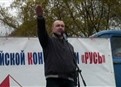 From Russia With Hate picture