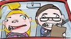 Driving Test