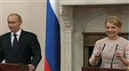 The Tonight Show with Conan O'Brien Peruvian Laughingstock
