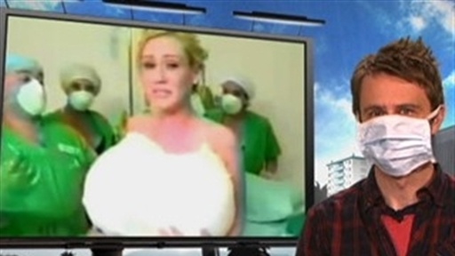 Bad Ads: Strip Club Surgery