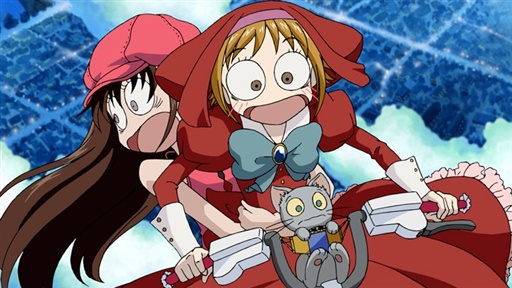 D.C. (DA CAPO)