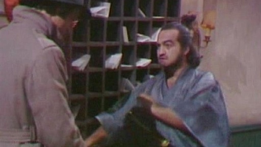 Samurai Hotel