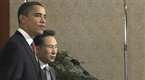 The Obama Administration: Obama, President Lee, Hold Joint Press Conference