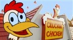 Saturday Night Live: Cluckin Chicken