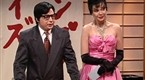 Saturday Night Live: Japanese Game Show