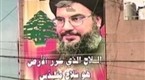 Fox News Specials: Smoke Screen: Hezbollah Inside America