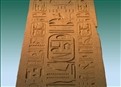 Secrets of Lost Empires II: Pharaoh's Obelisk picture