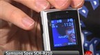 Samsung Spex SCH-R210