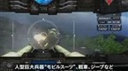 GameSpot: Mobile Ops: The One Year War