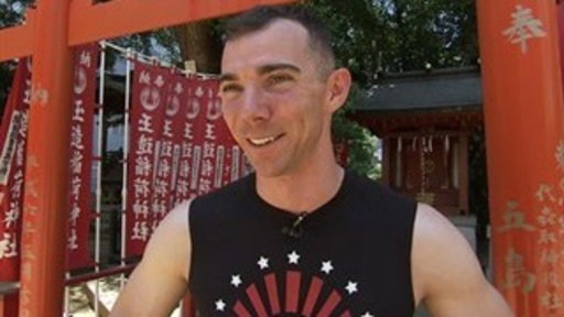 American Ninja Warrior: Arrival in Japan